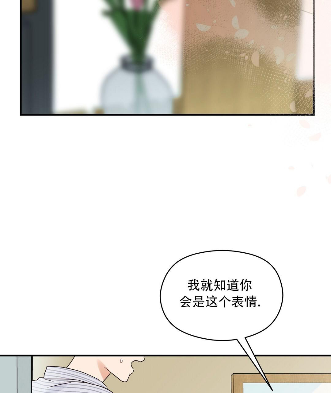 第78话52