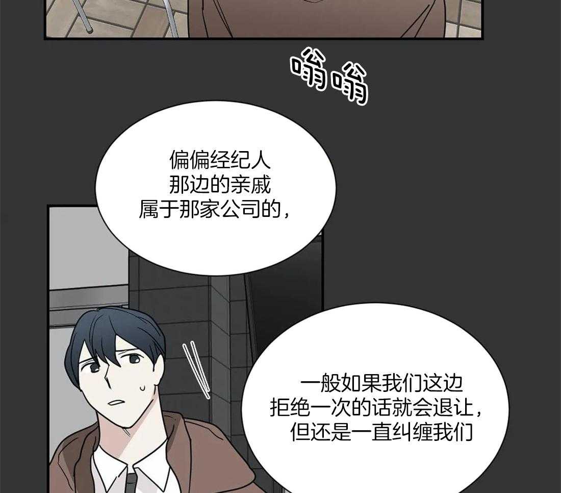第54话16