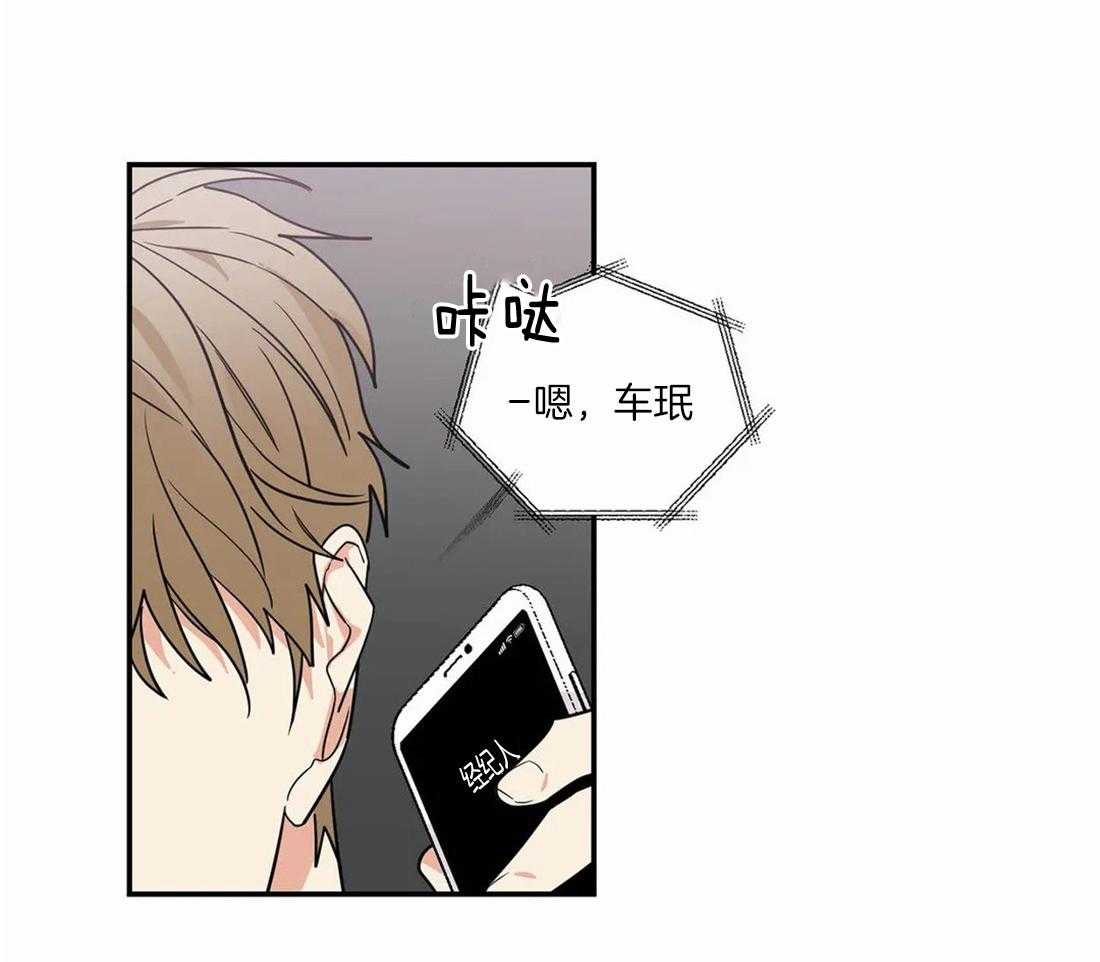 第55话17