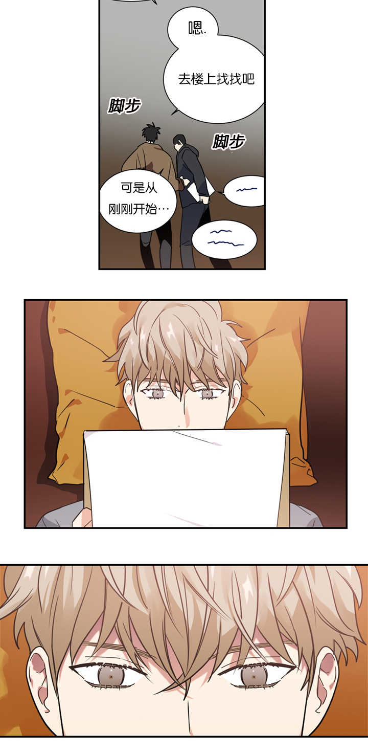 第11话10