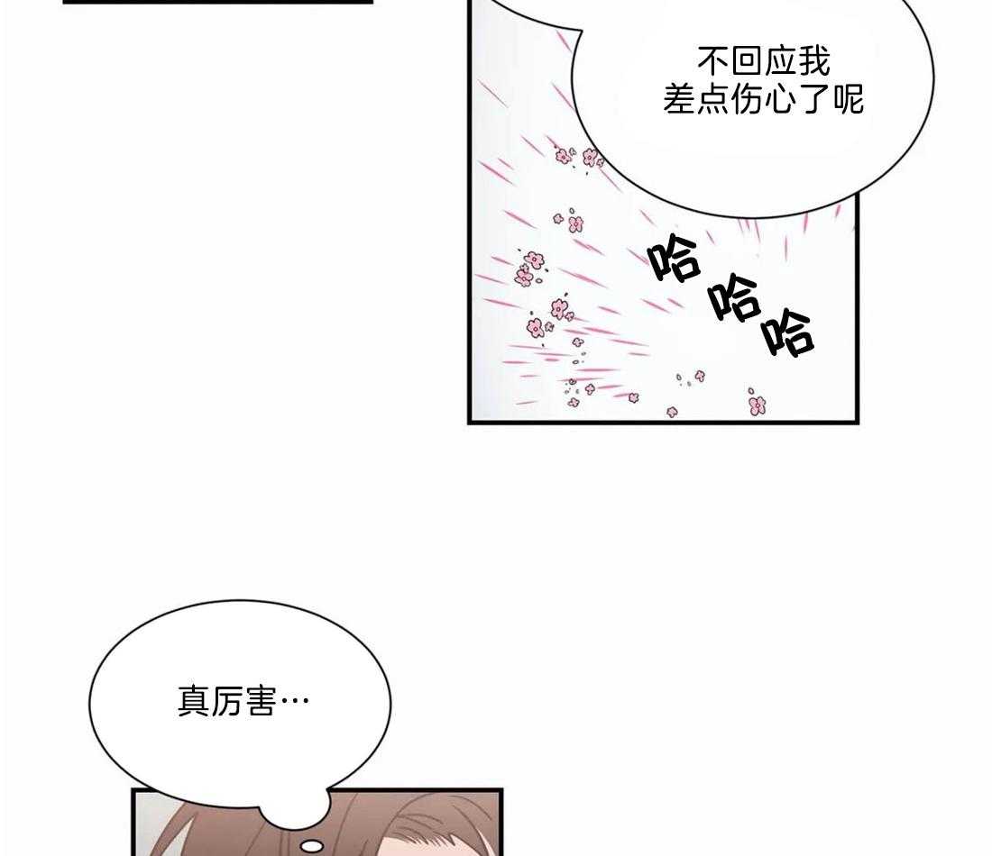 第71话26