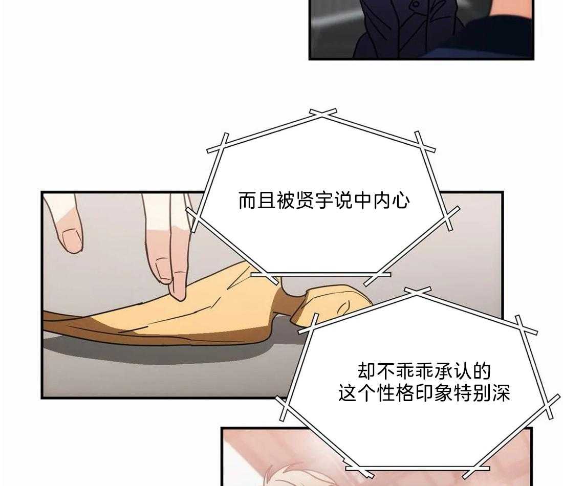 第71话28