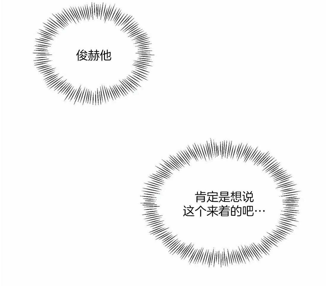 第65话12