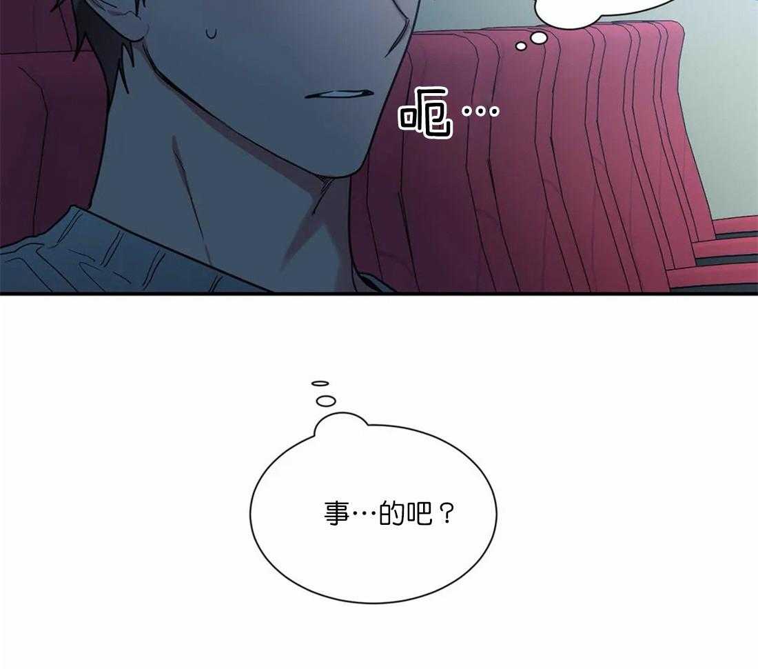 第54话26