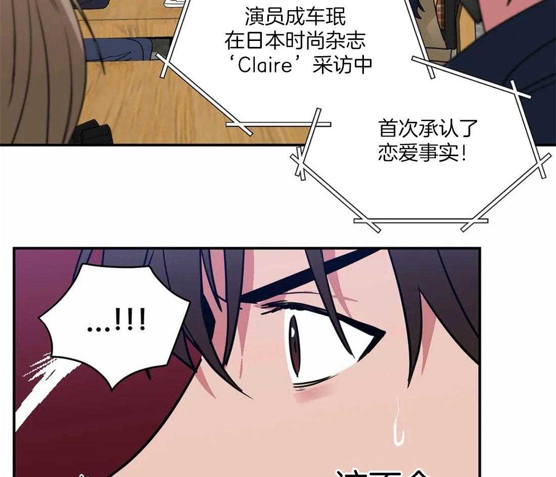 第66话4
