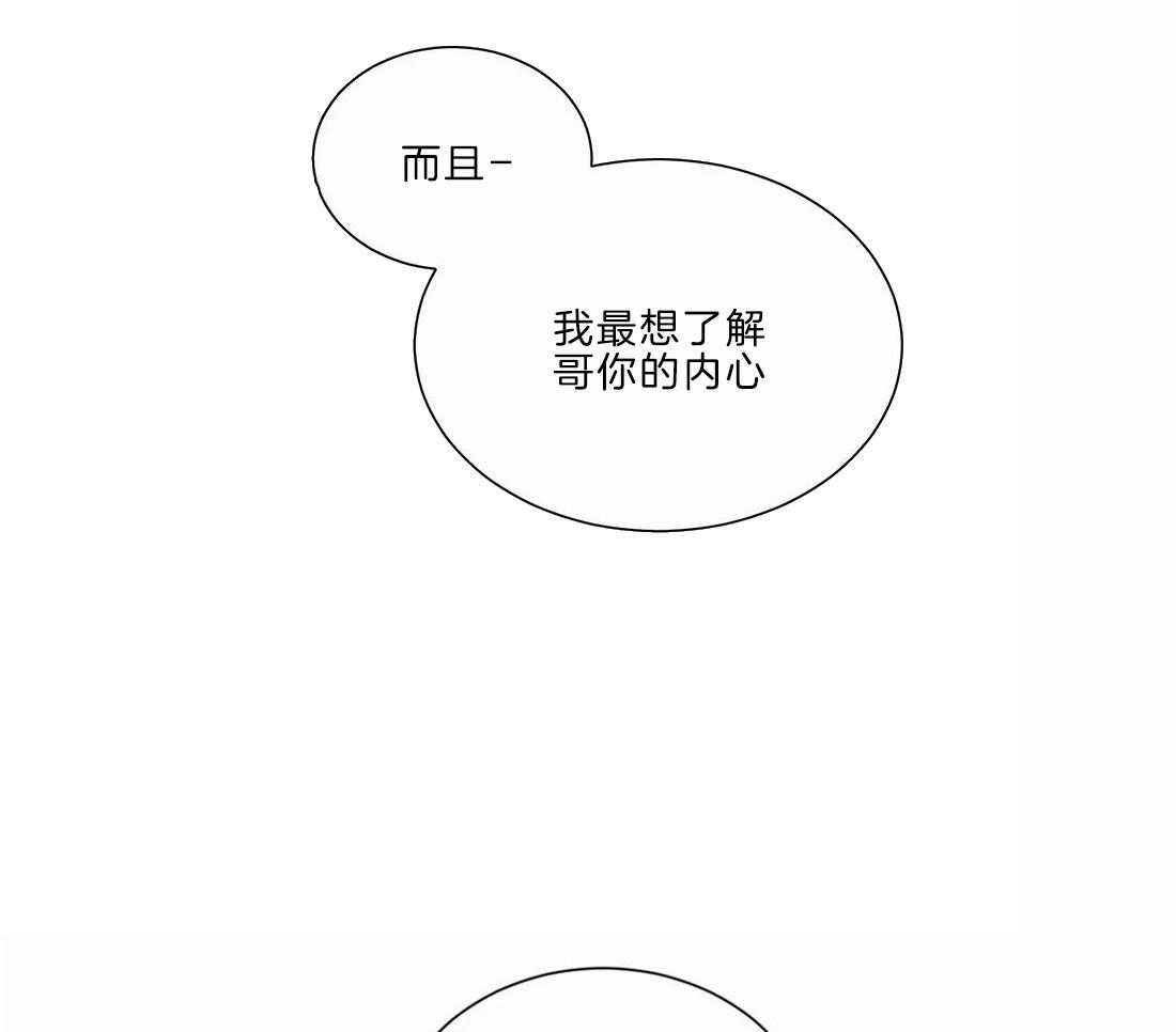 第52话15