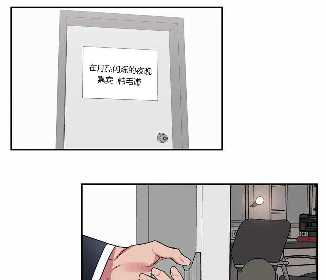 第61话26