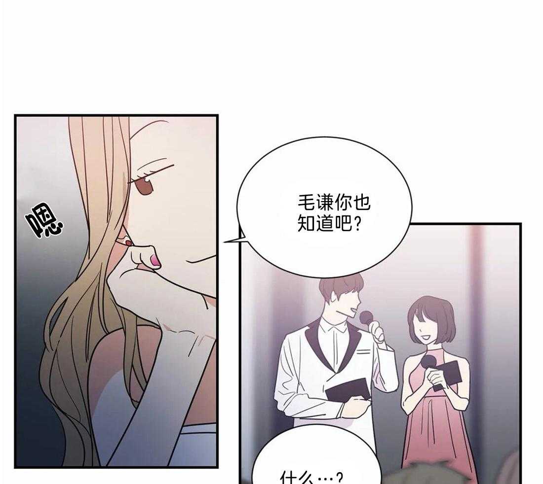 第70话2