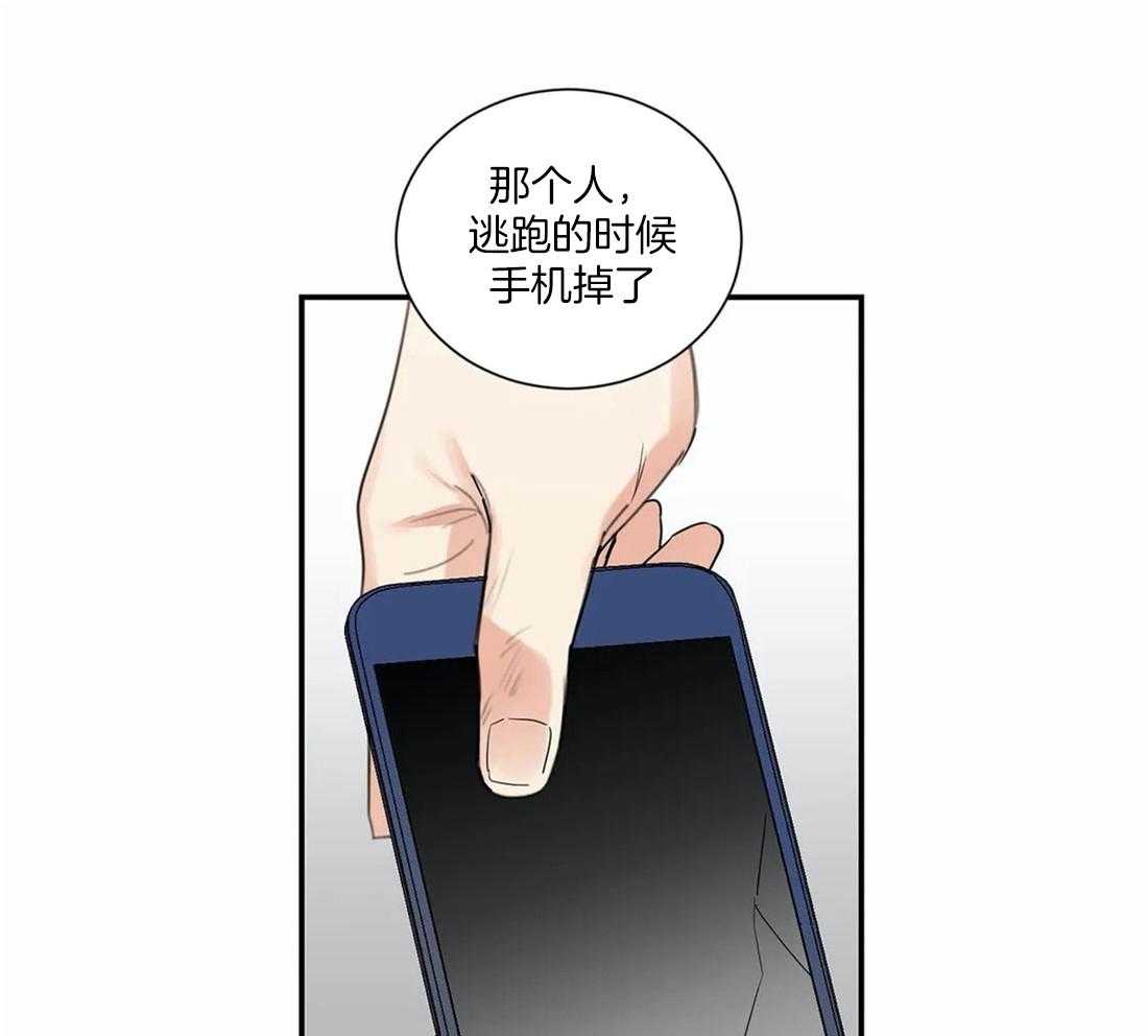 第64话21