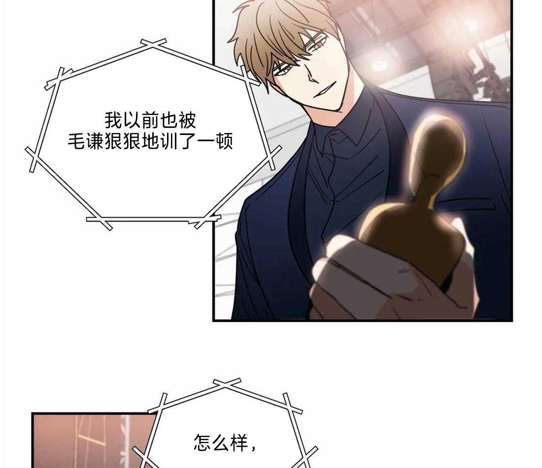 第71话29