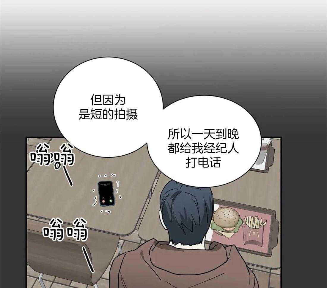 第54话15