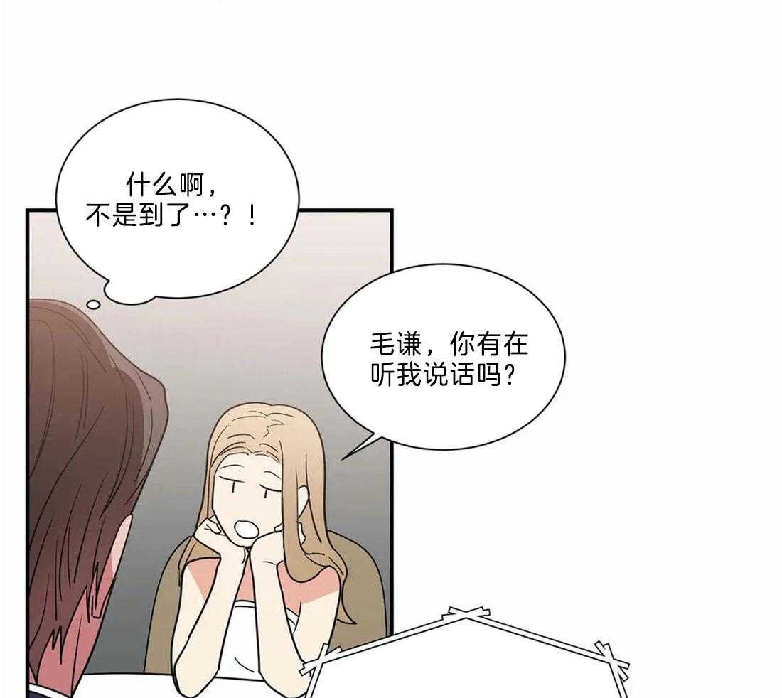 第70话12