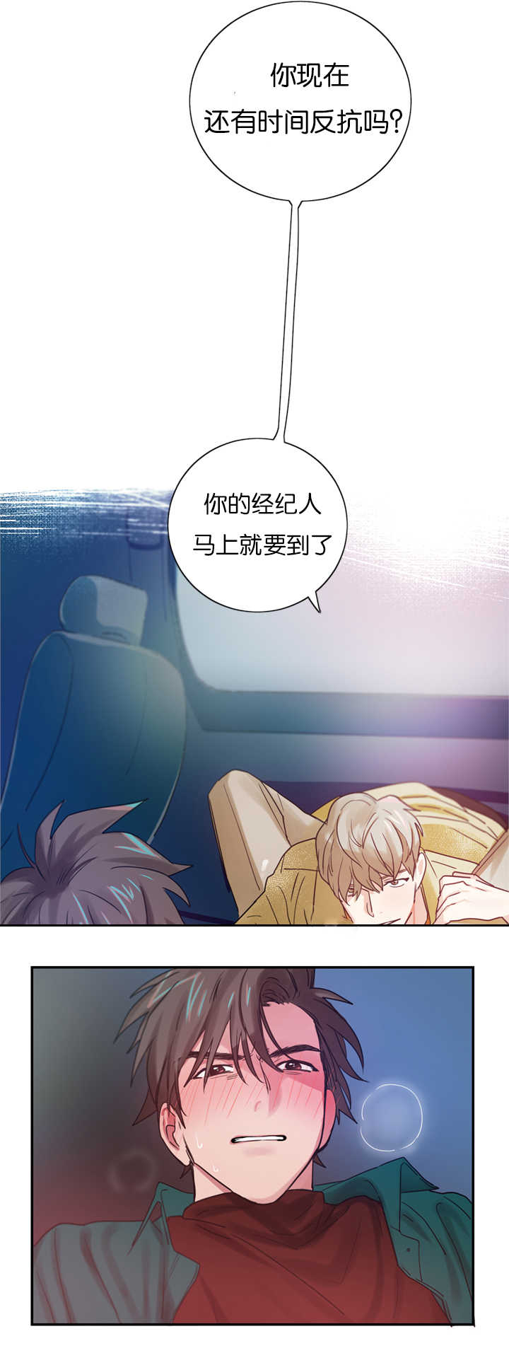 第4话23