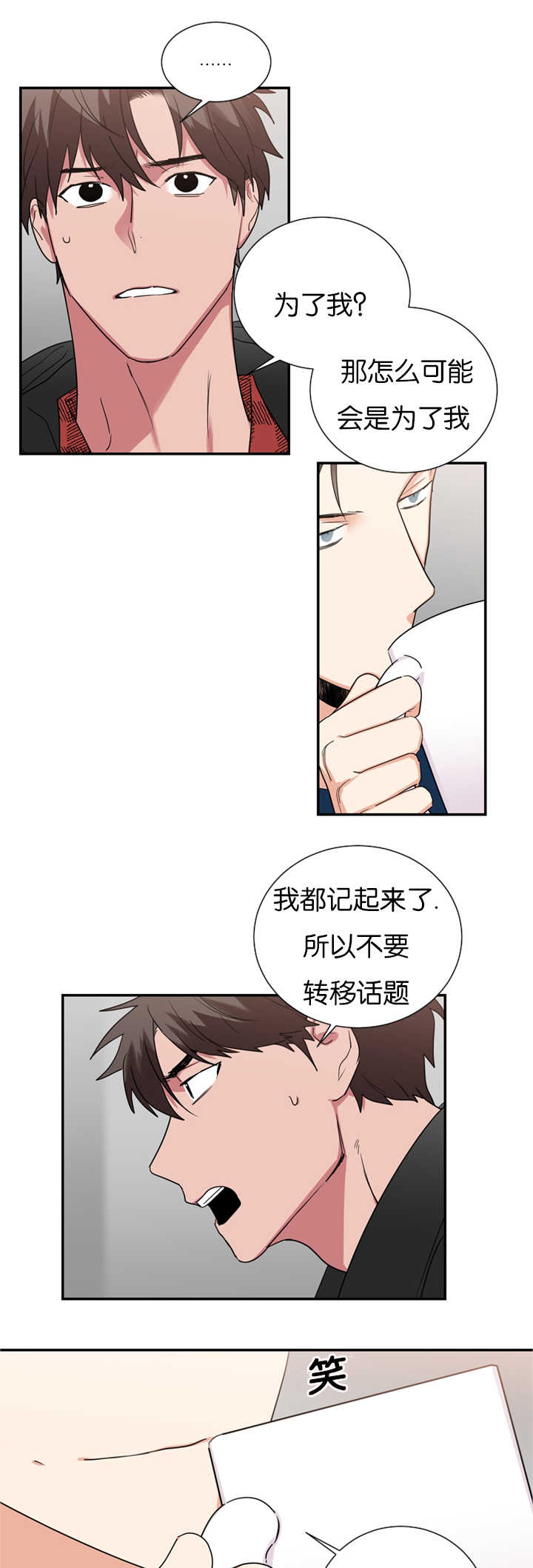 第36话5