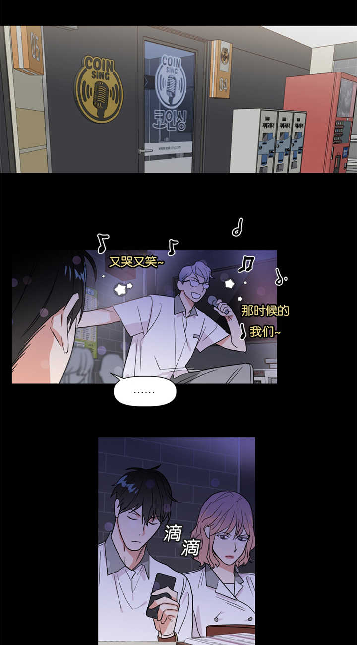 第37话10