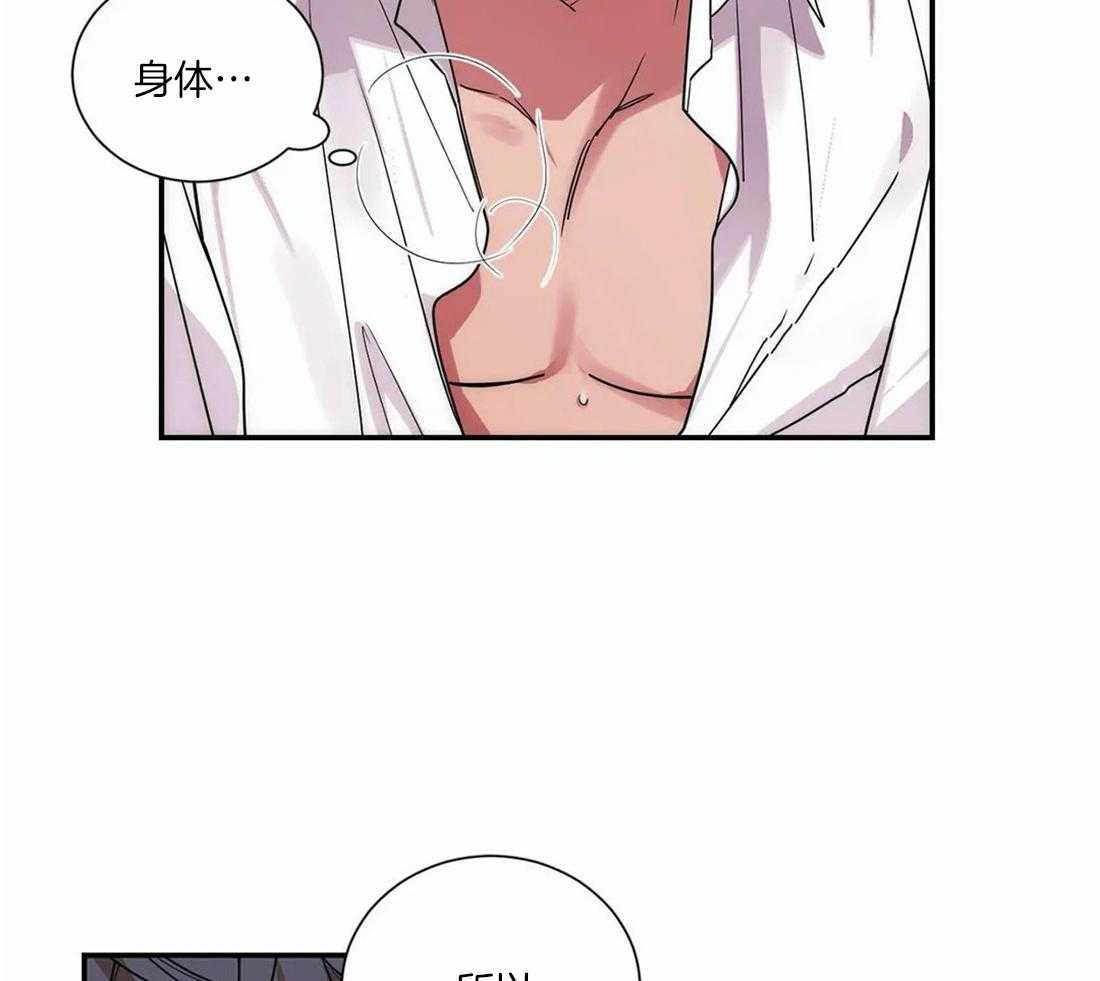 第61话9