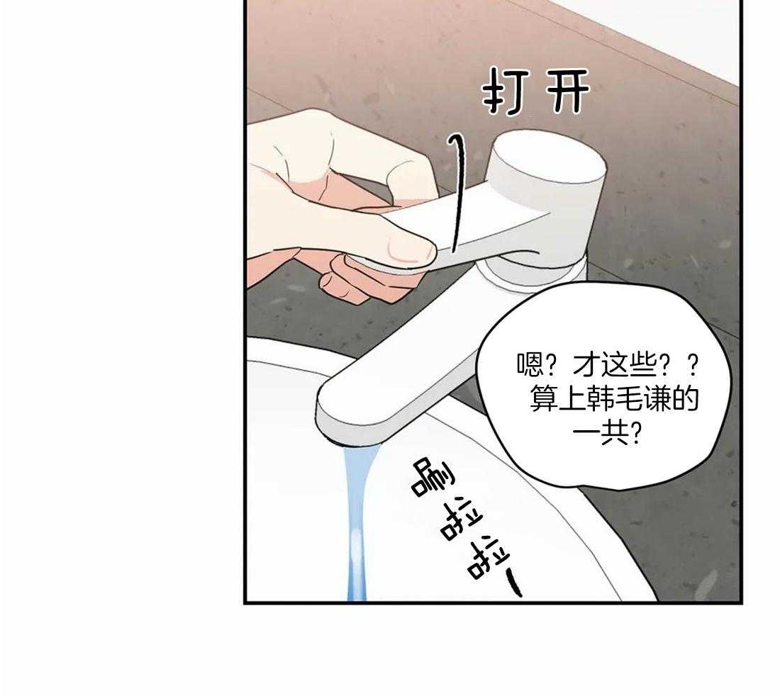 第68话20