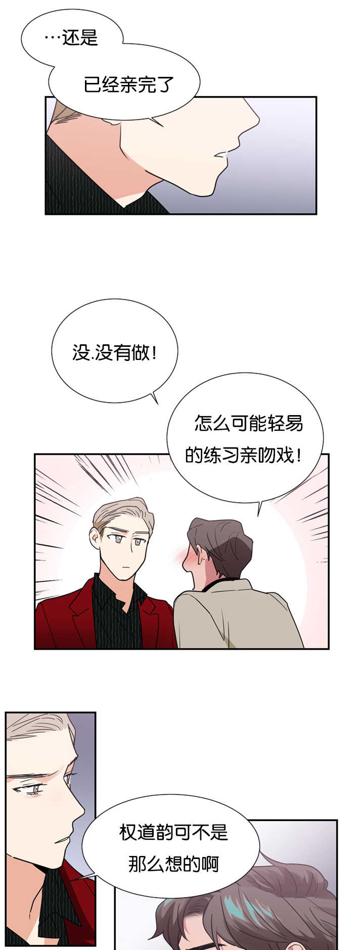 第22话4