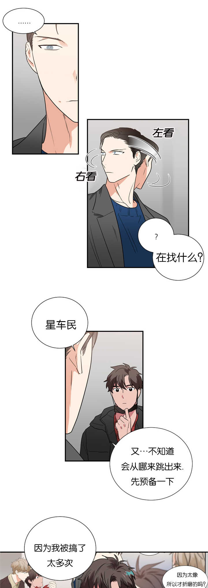 第36话1