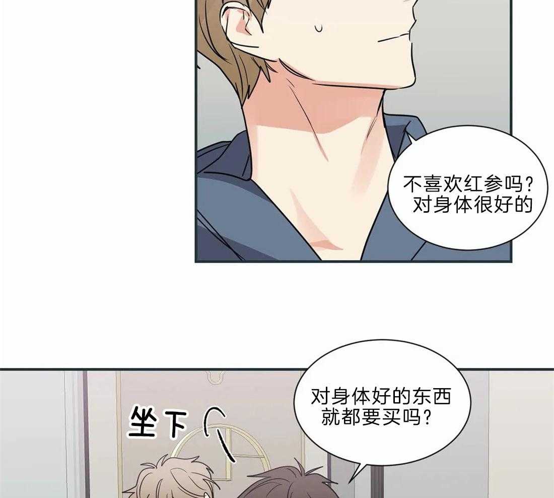 第51话9
