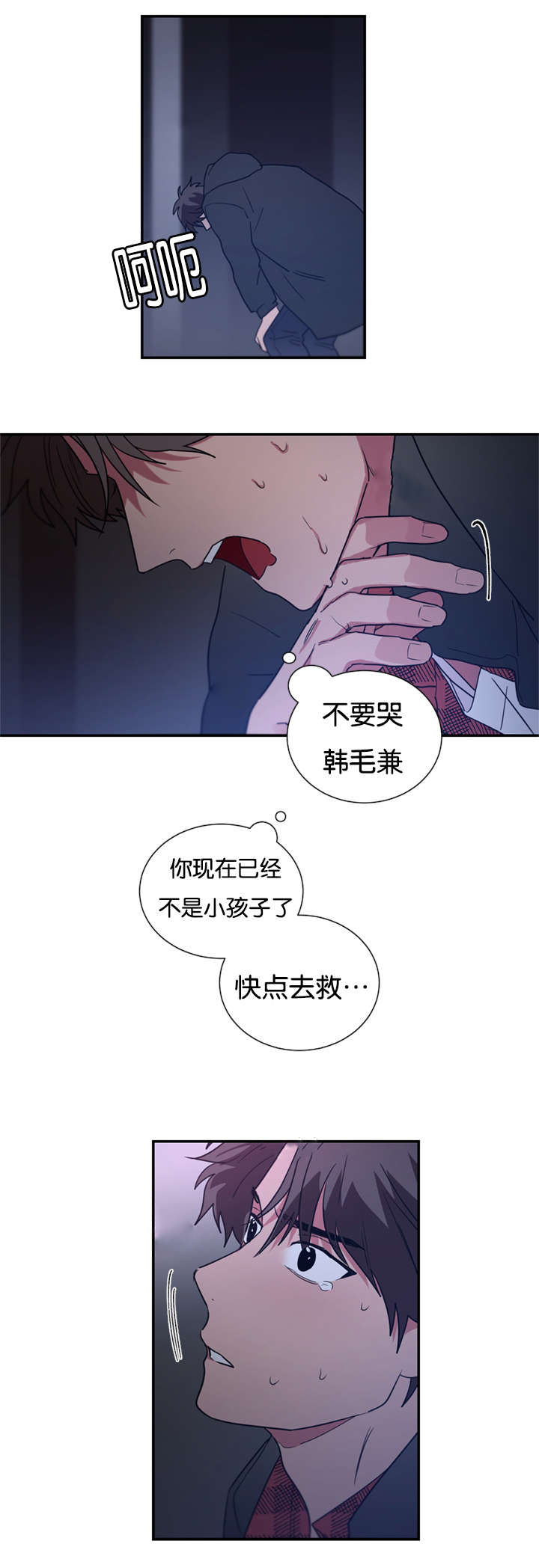 第44话16