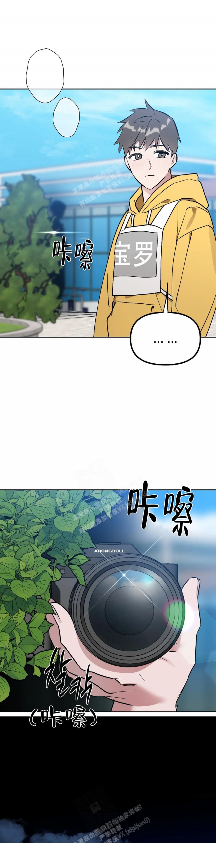 第41话7
