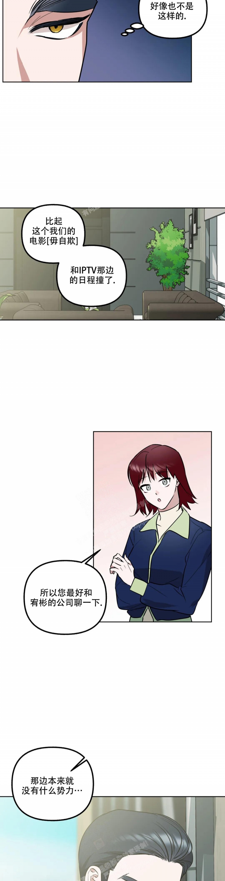 第49话2