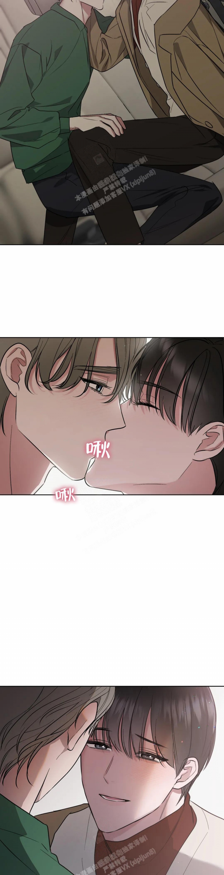 第69话8