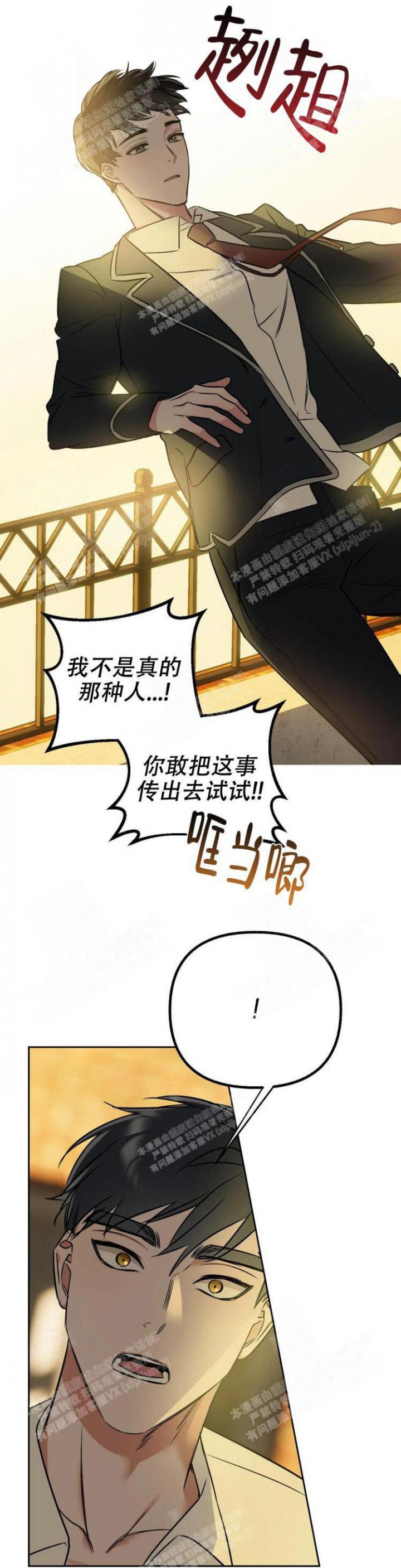 第26话10