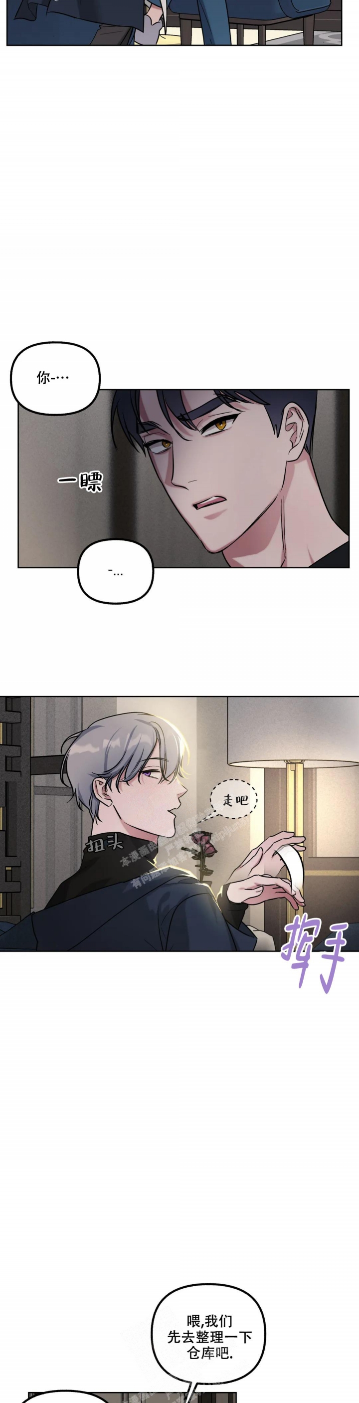 第63话10