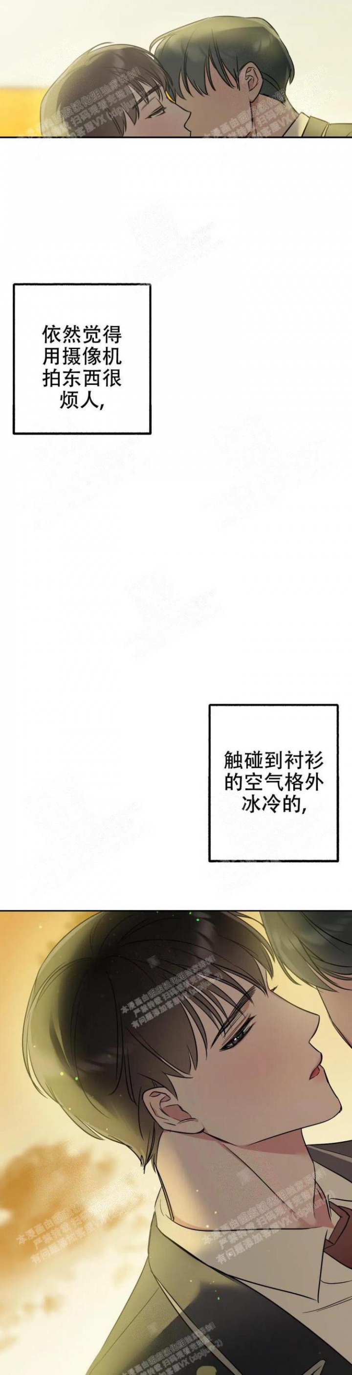第26话7