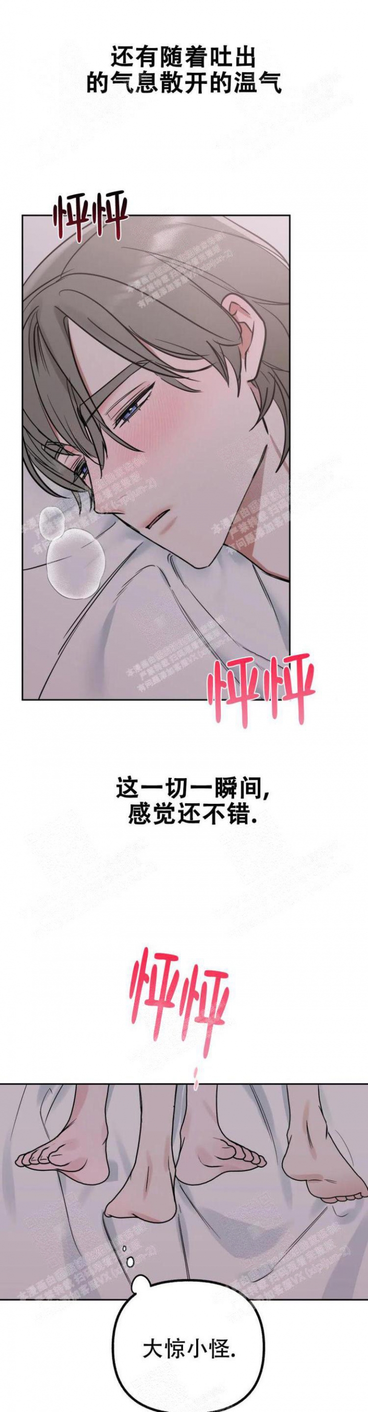 第32话0