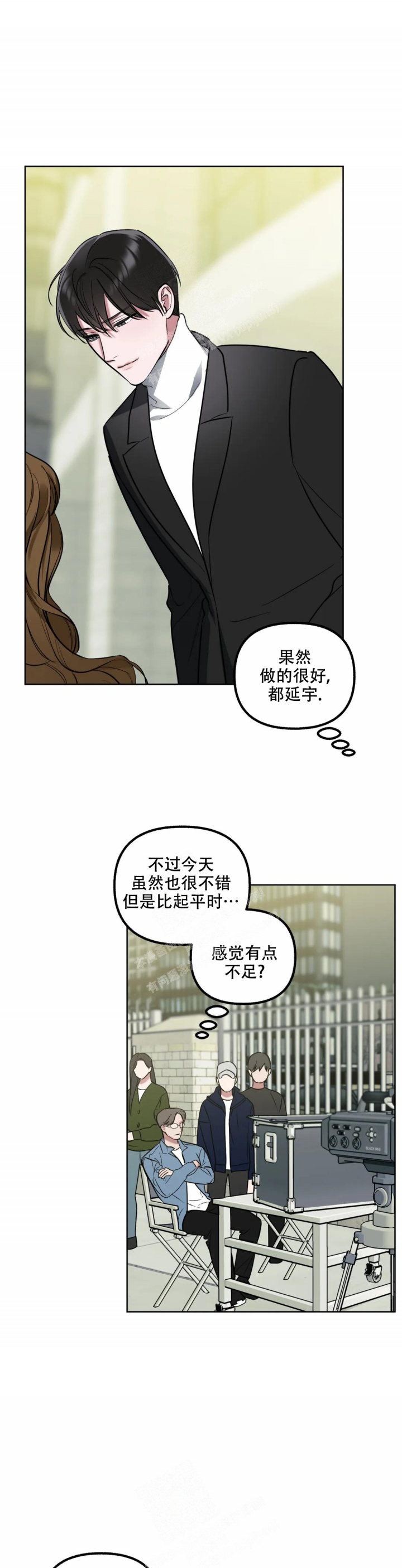 第51话8
