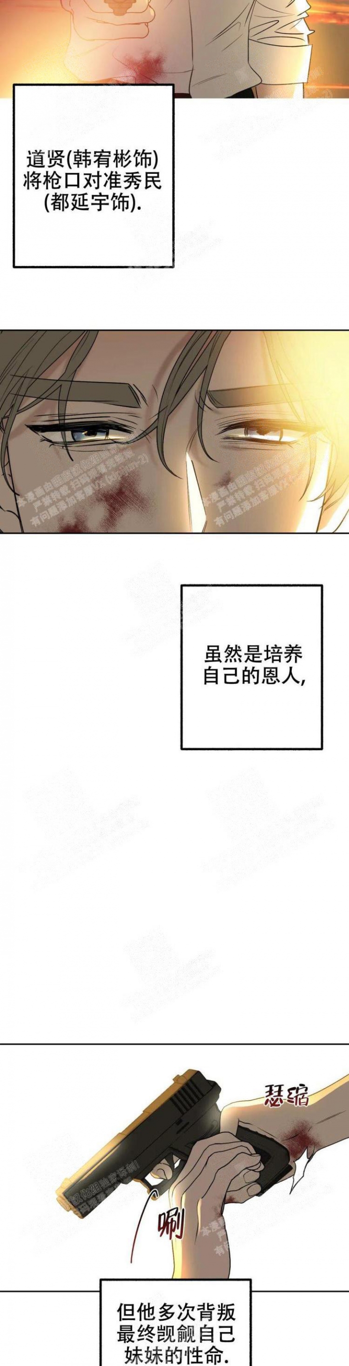 第24话1