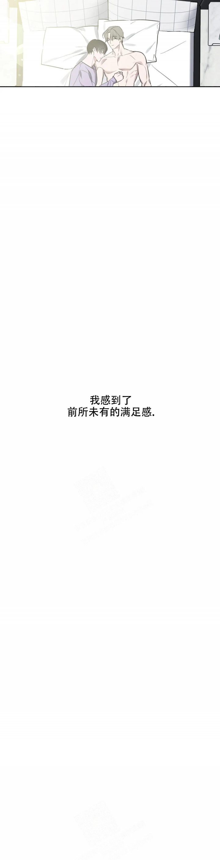 第75话10