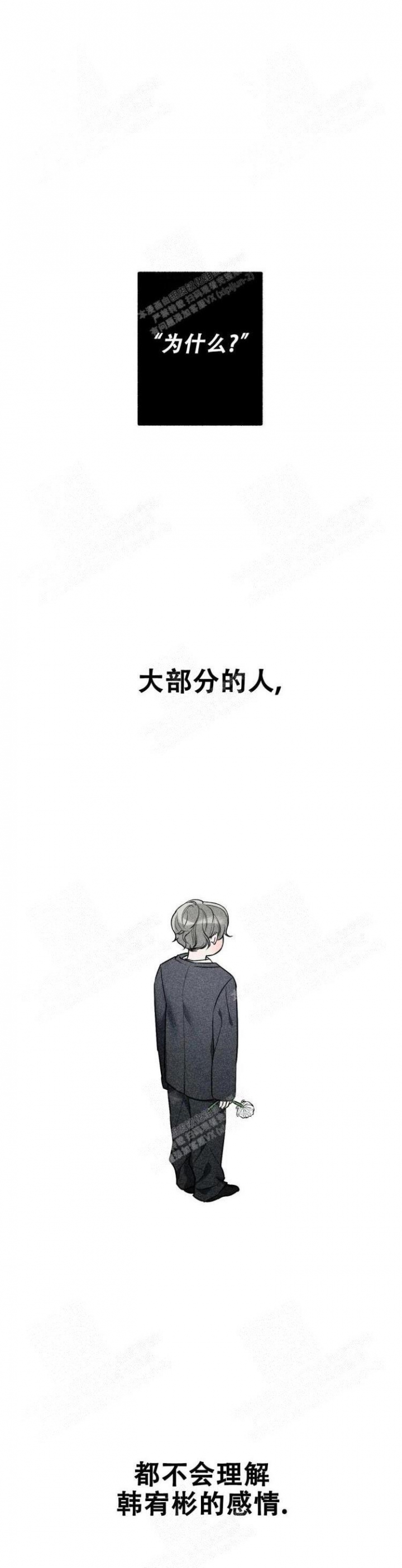 第29话0