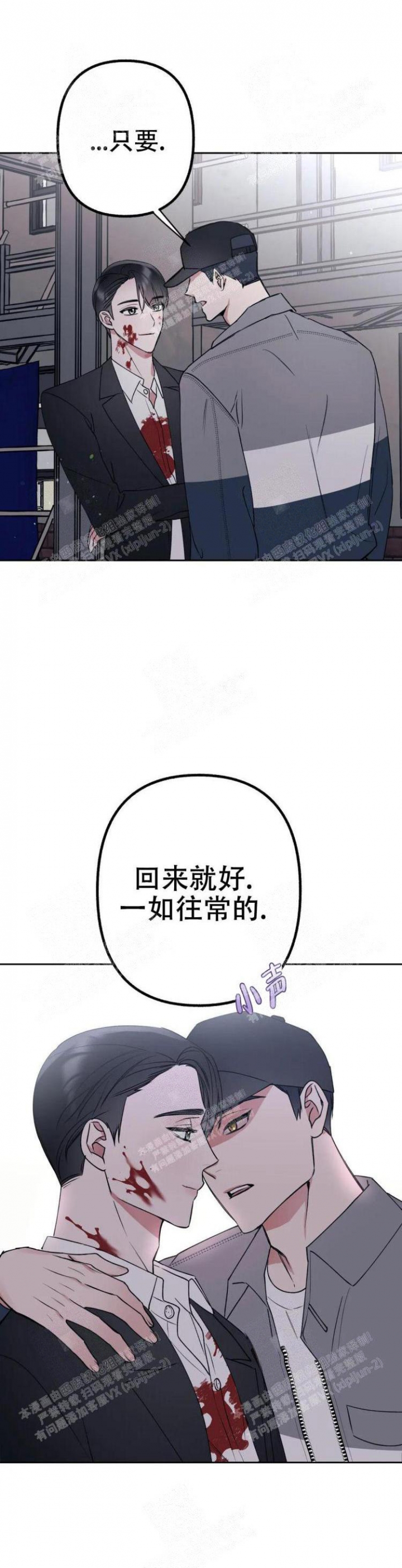 第17话16