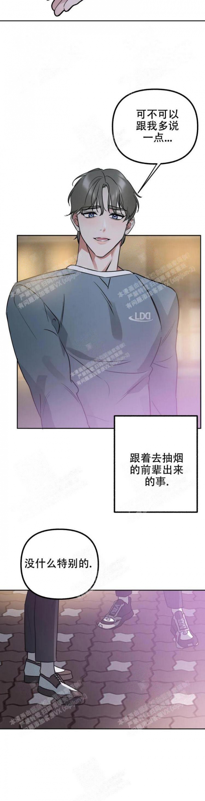 第28话3