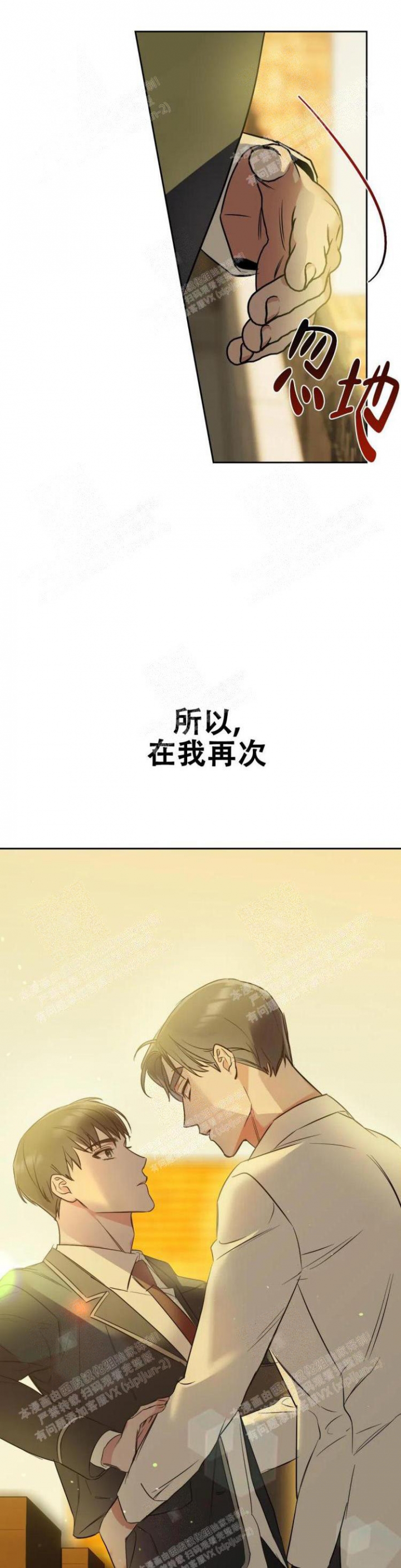 第26话11