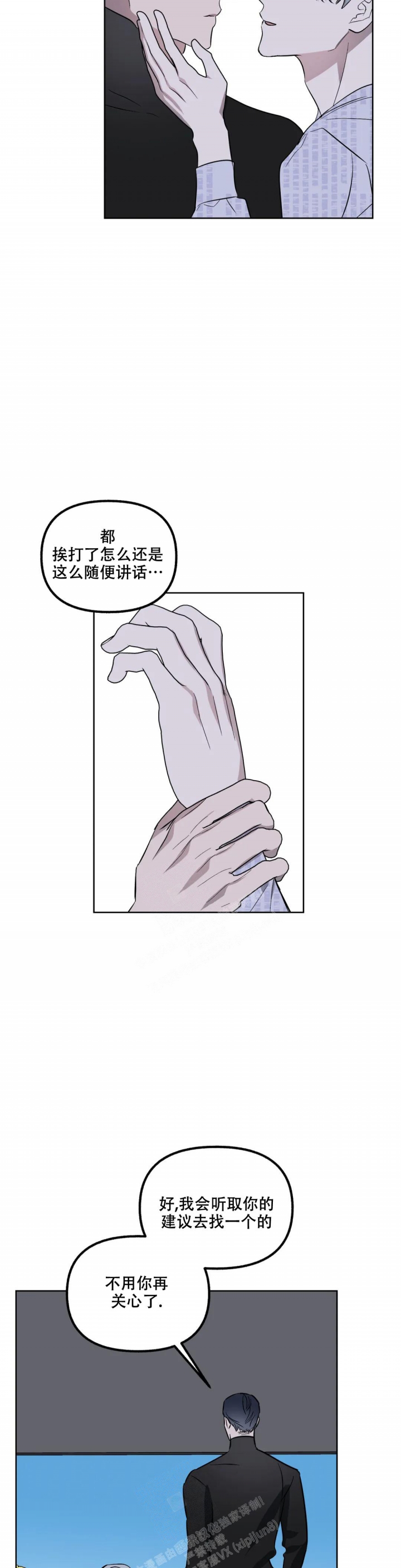 第74话6
