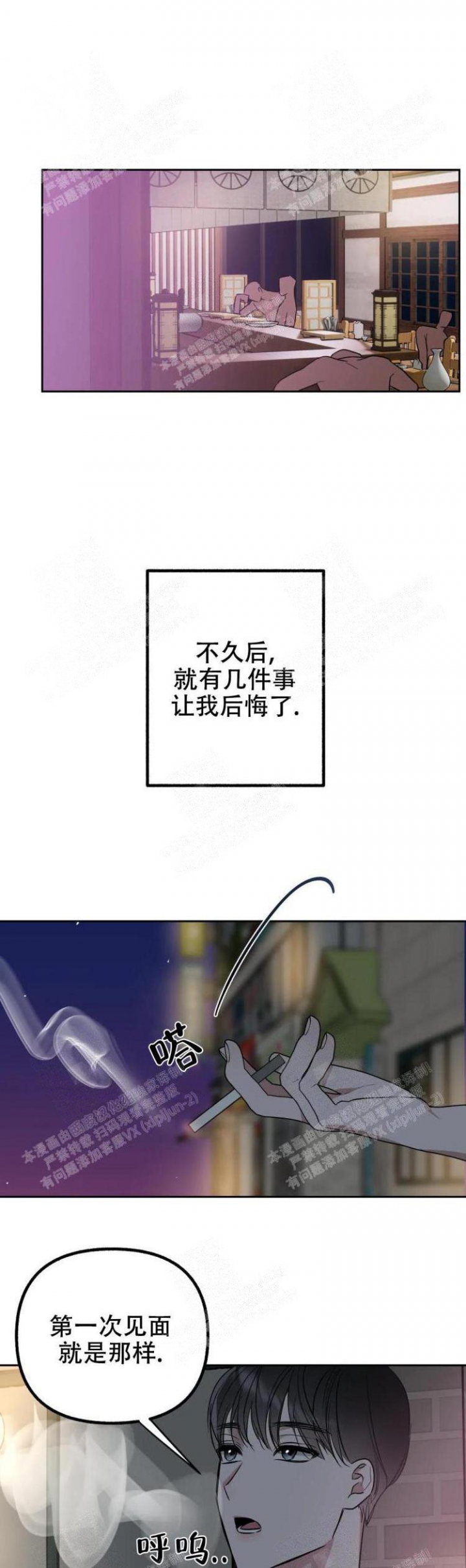 第28话1