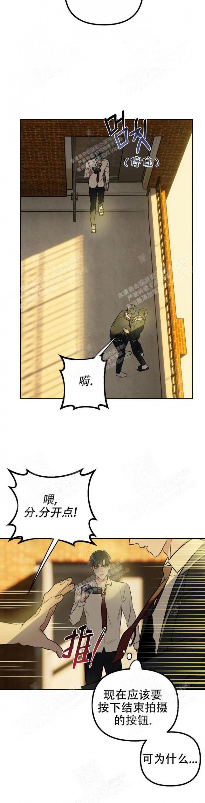 第26话9
