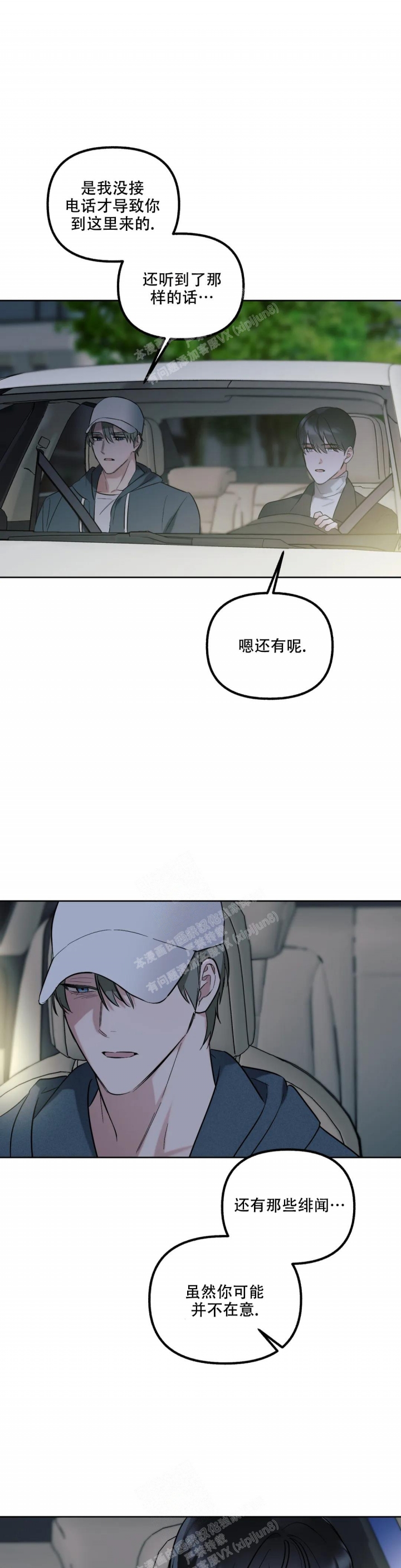 第56话5
