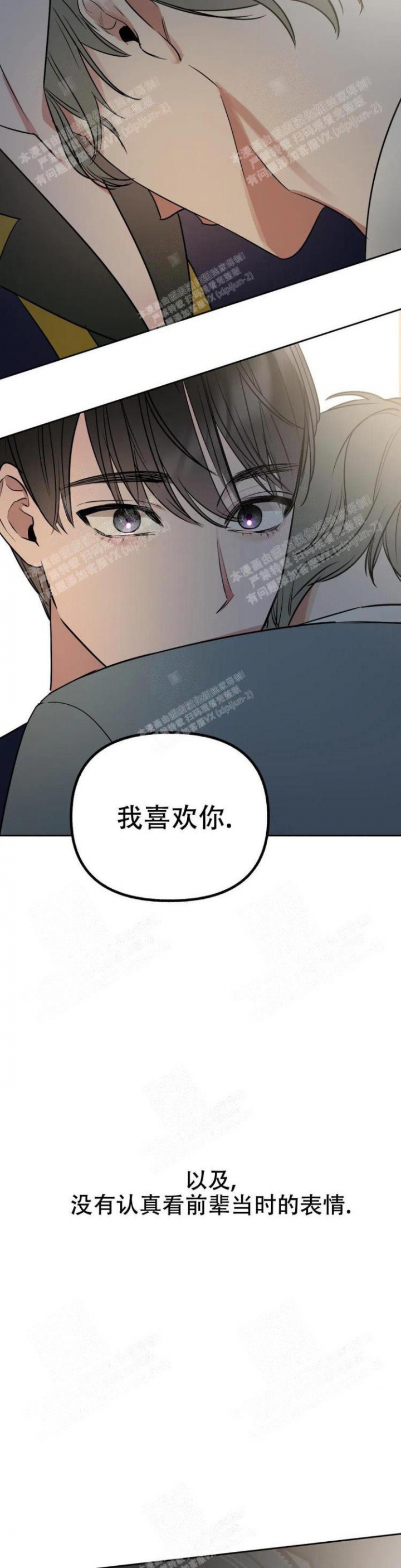 第28话10