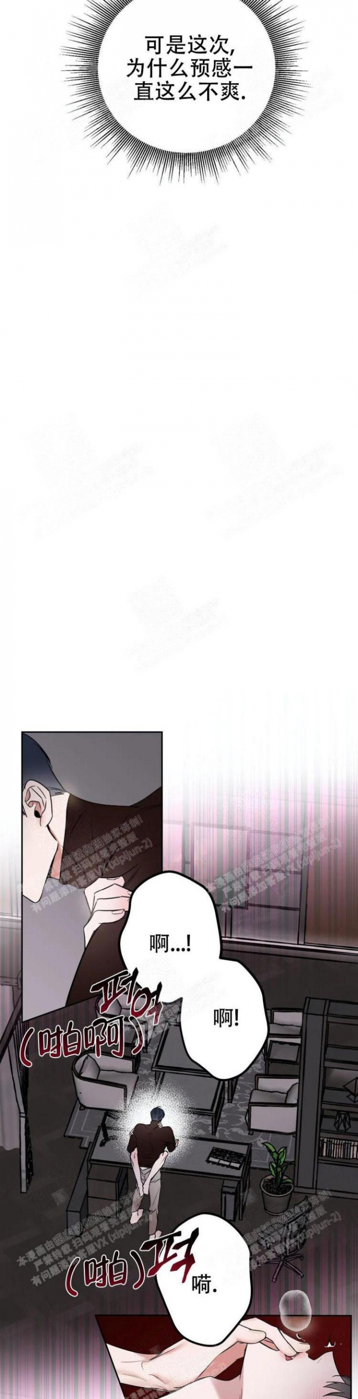 第15话4