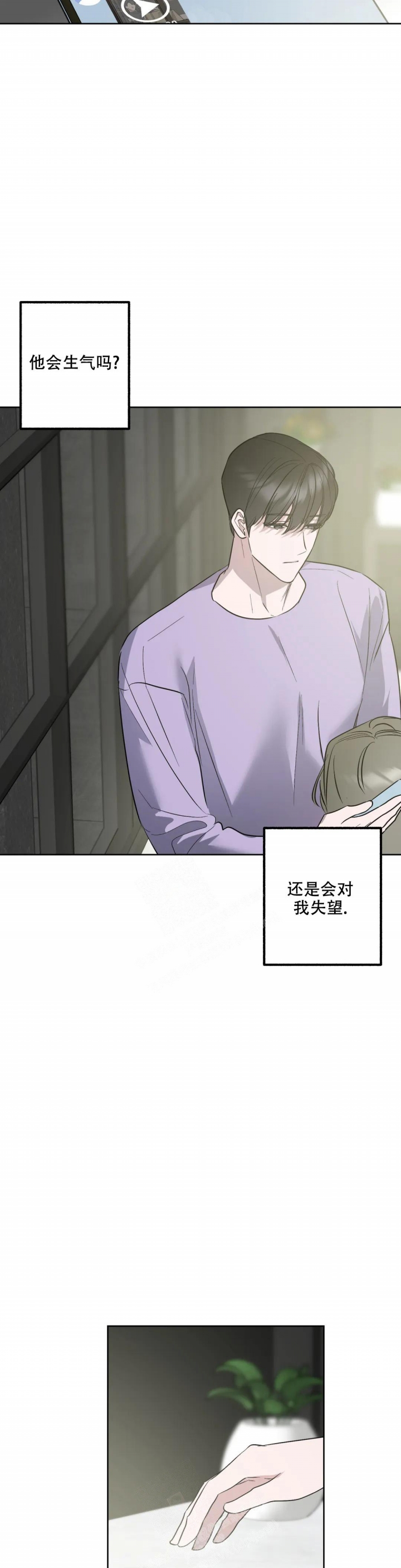 第75话5
