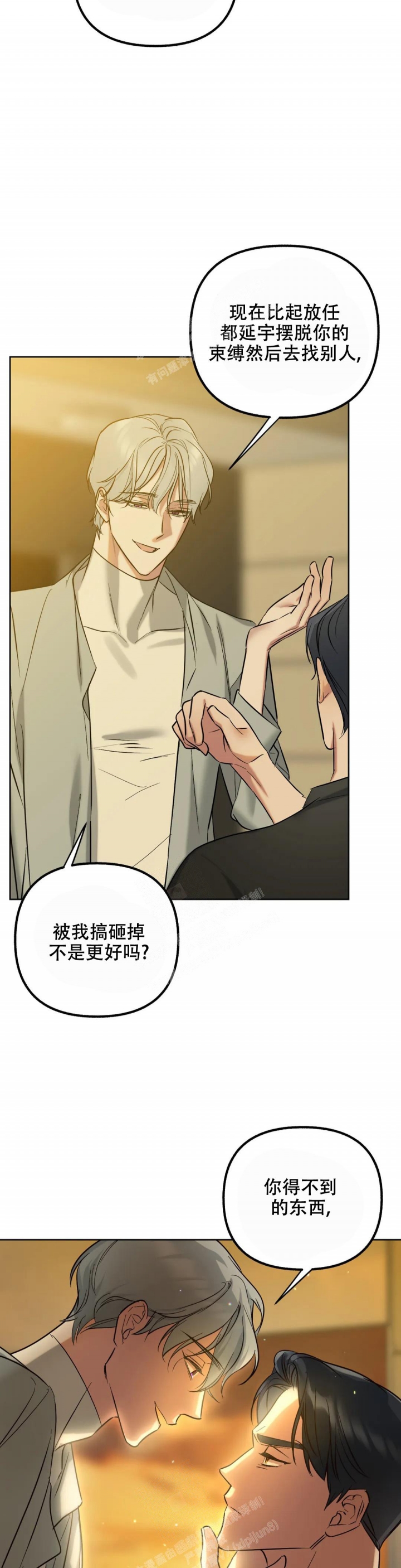 第43话1