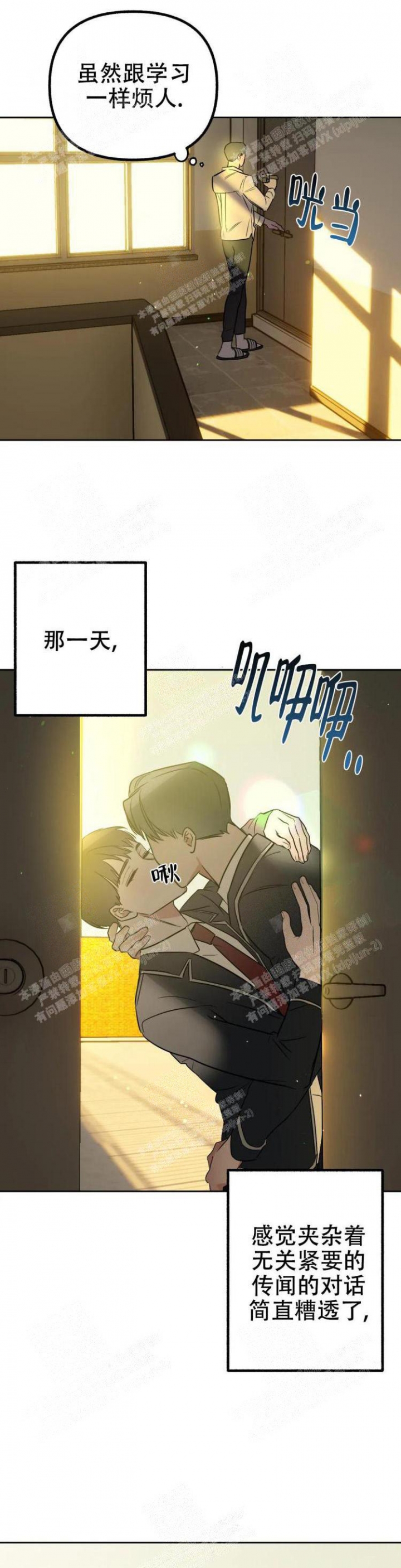 第26话6