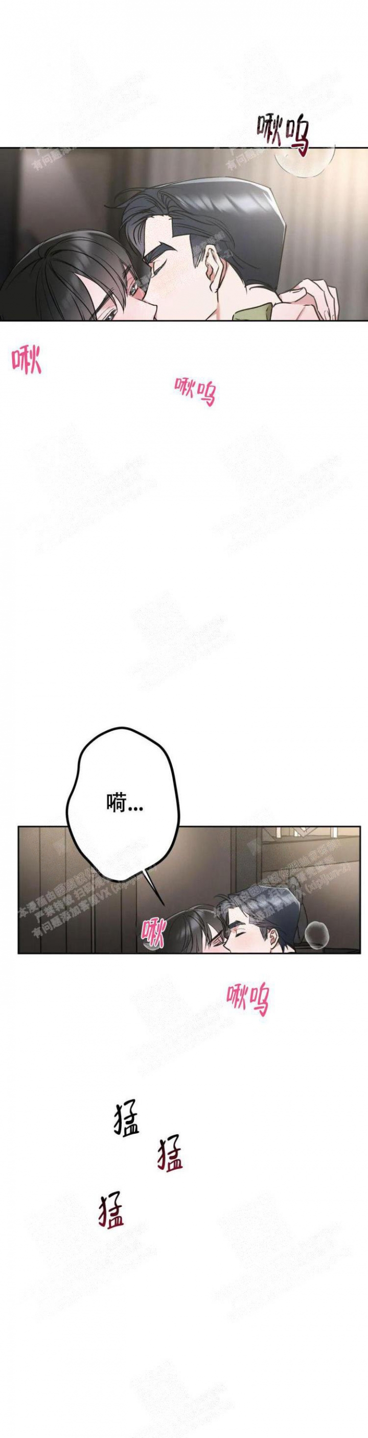 第15话12