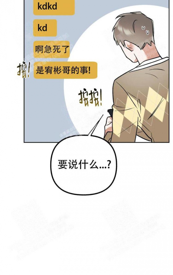 第32话12